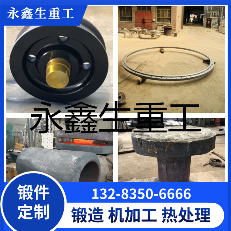 S30908不锈钢锻件