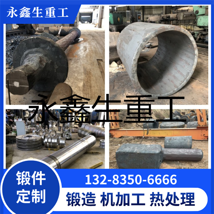 S31600不锈钢锻件