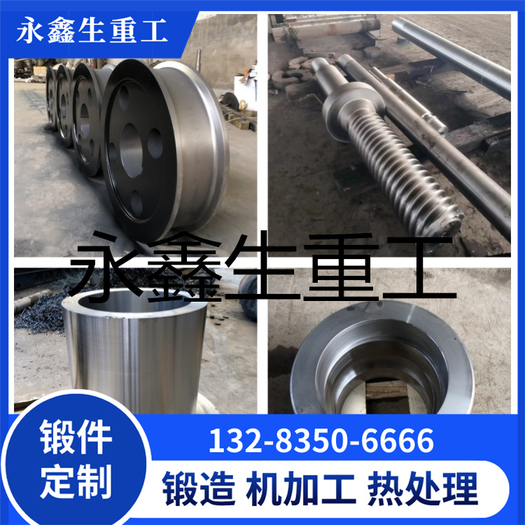 S31635不锈钢锻件