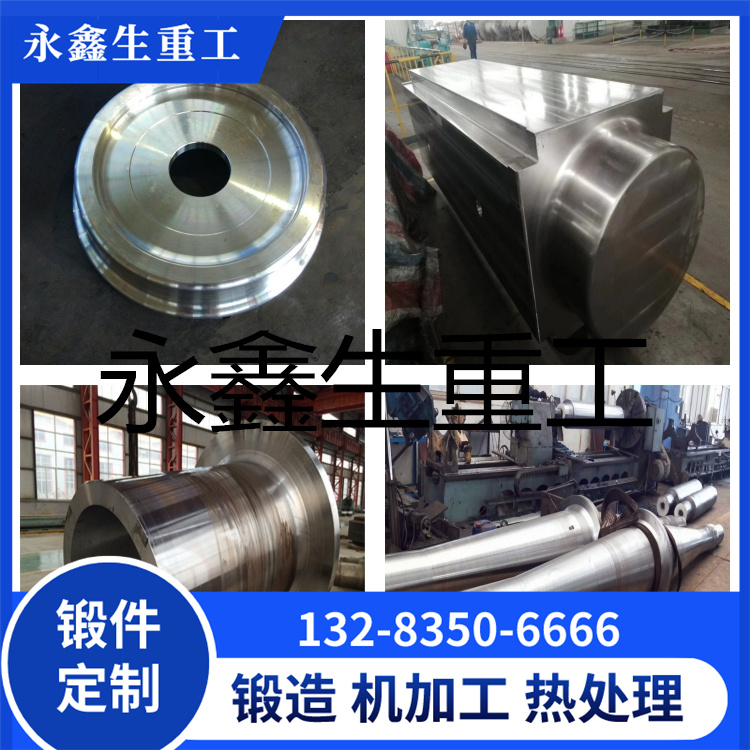 S31651不锈钢锻件