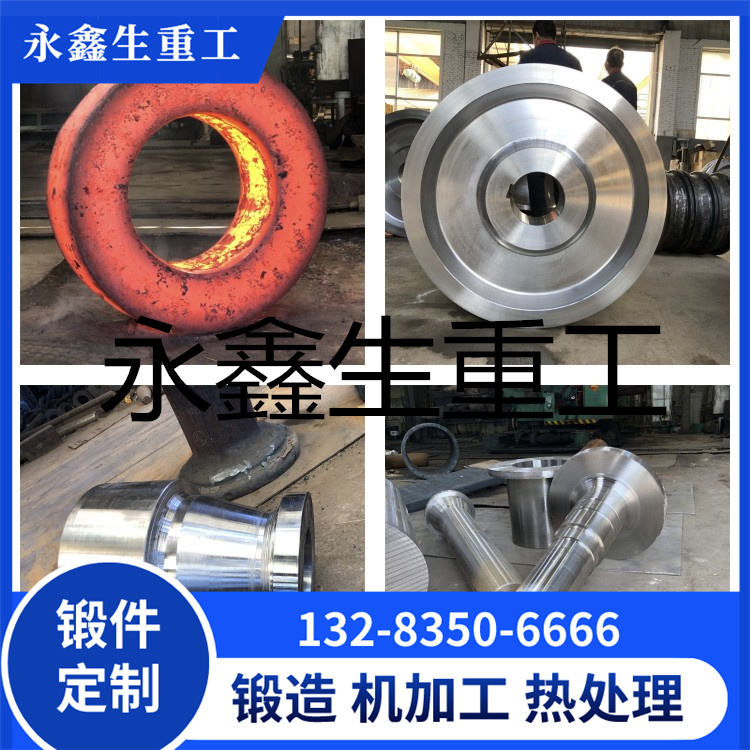 S31703不锈钢锻件