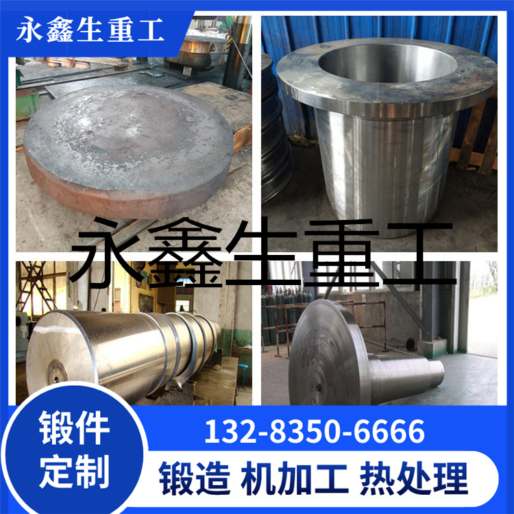 S32100不锈钢锻件