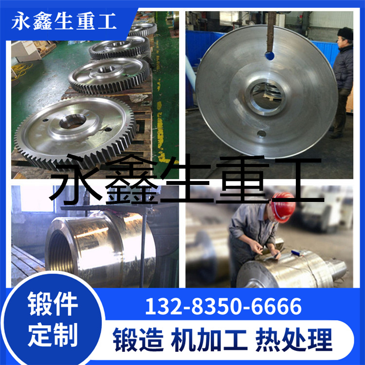 STS316N不锈钢锻件