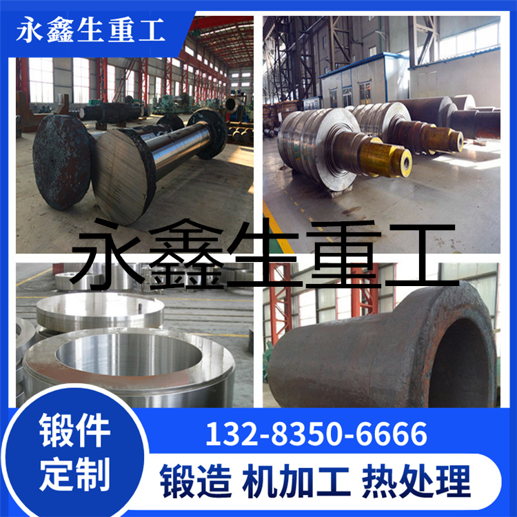 STS316LN不锈钢锻件
