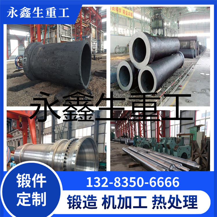 STS316J1不锈钢锻件