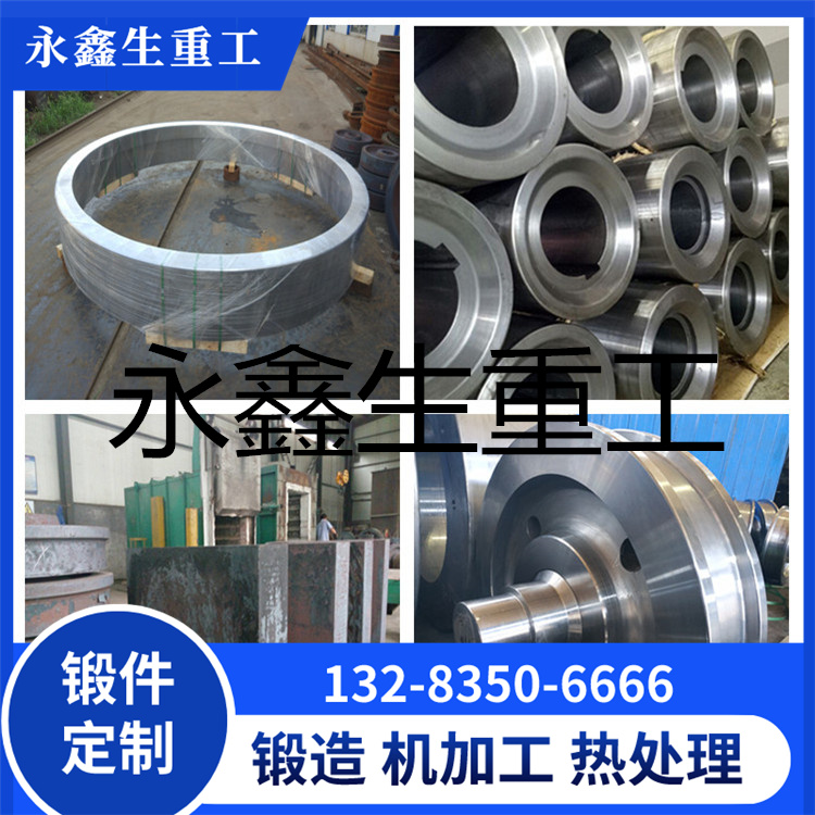 STS316J1L不锈钢锻件