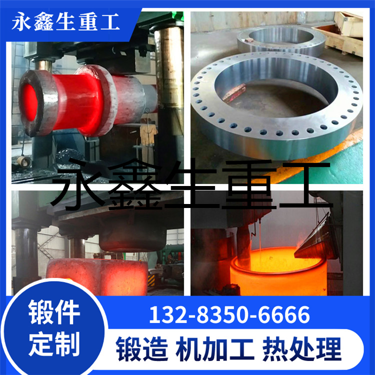 S34700不锈钢锻件