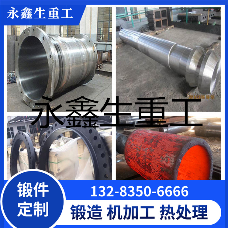STS34不锈钢锻件