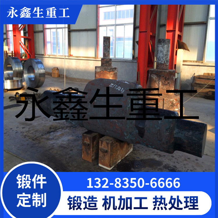 锻造中高压电机轴锻件