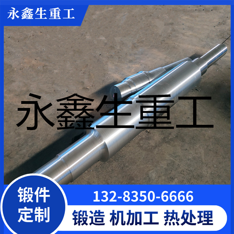 锻造防爆电机轴锻件