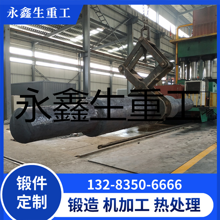 锻造无火花型防爆电机轴