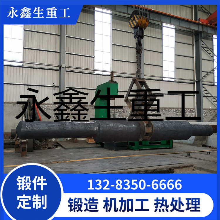 锻造无火花型防爆电机轴锻件