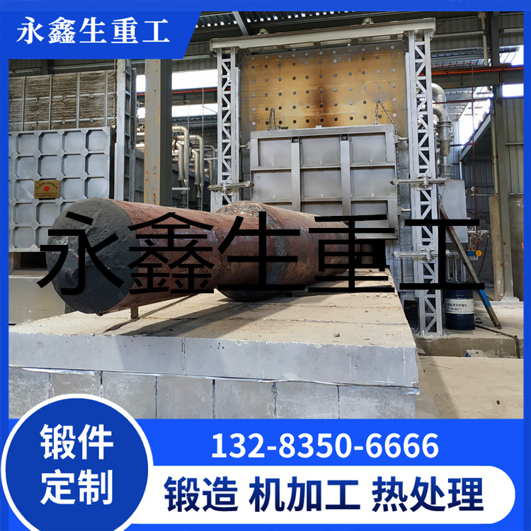 锻造交流同步无刷凸极电机轴