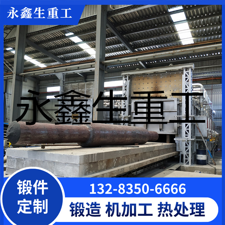 锻造交流同步无刷凸极电机轴锻件