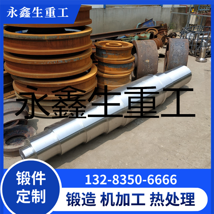隔爆型防爆电机轴
