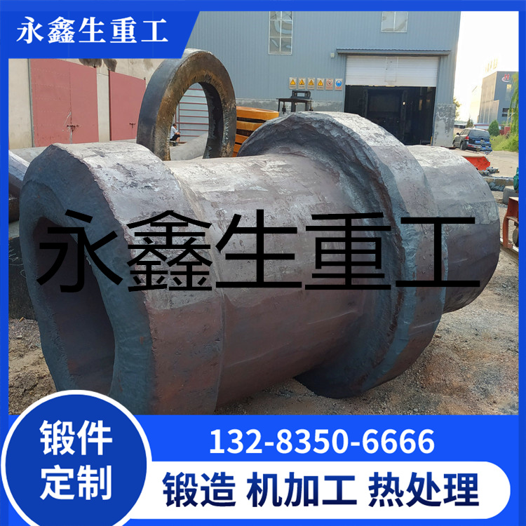 锻造隔爆型防爆电机轴
