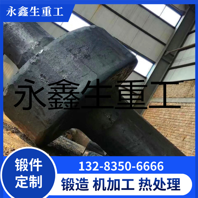锻造紧凑型交流异步鼠笼式电动机轴