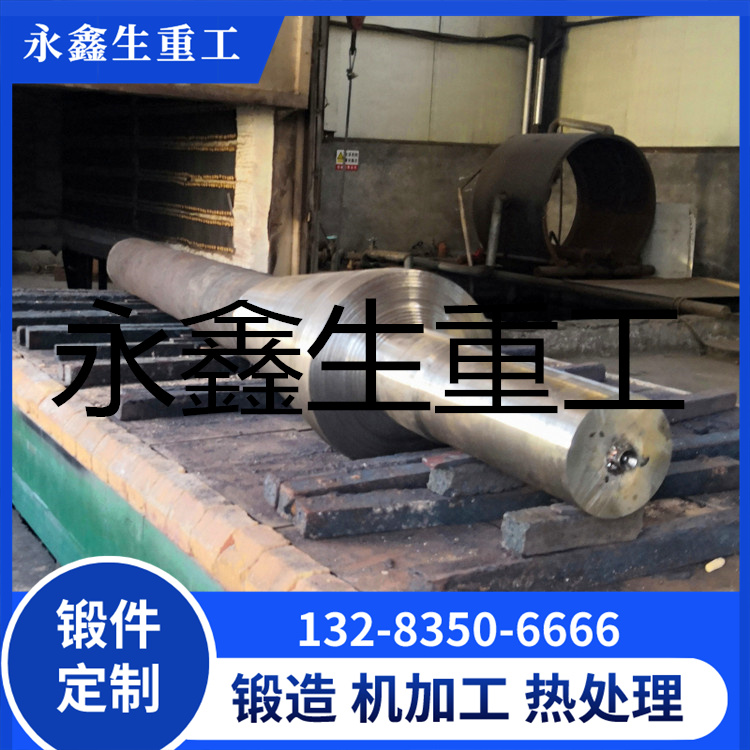 锻造紧凑型交流异步鼠笼式电动机轴锻件