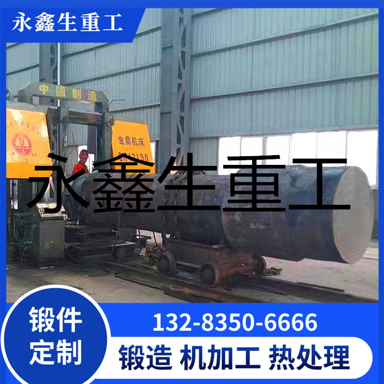 锻造挤压机电机轴