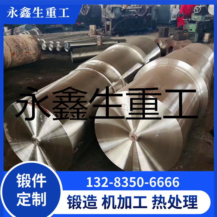 锻造炼油电机轴