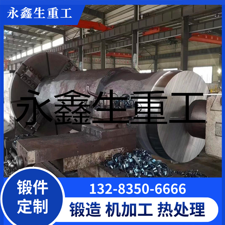 同步无刷励磁发电机轴 