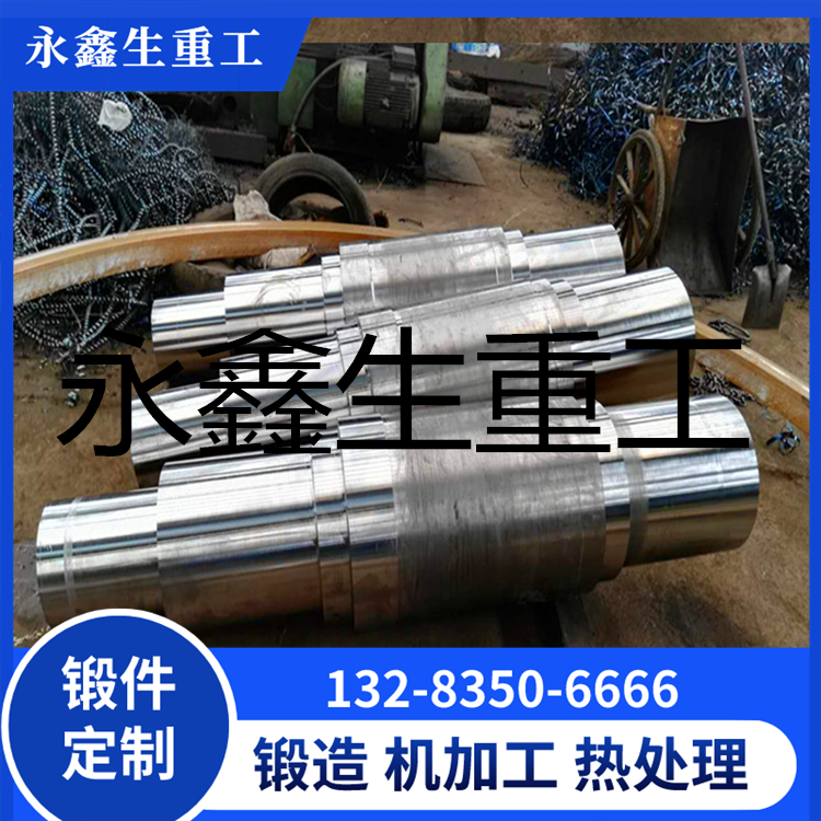 锻造特类驱动电机轴