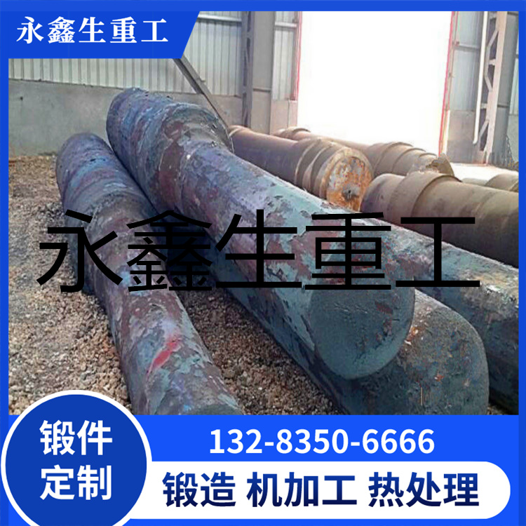 船用发电机轴