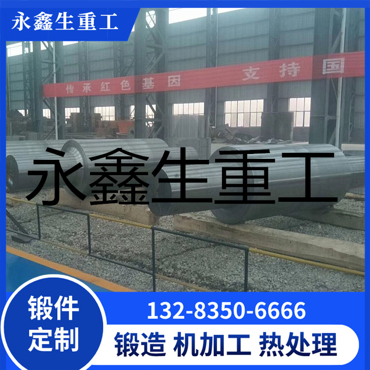 船用发电机轴锻件