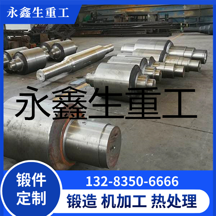 锻造船用发电机轴锻件