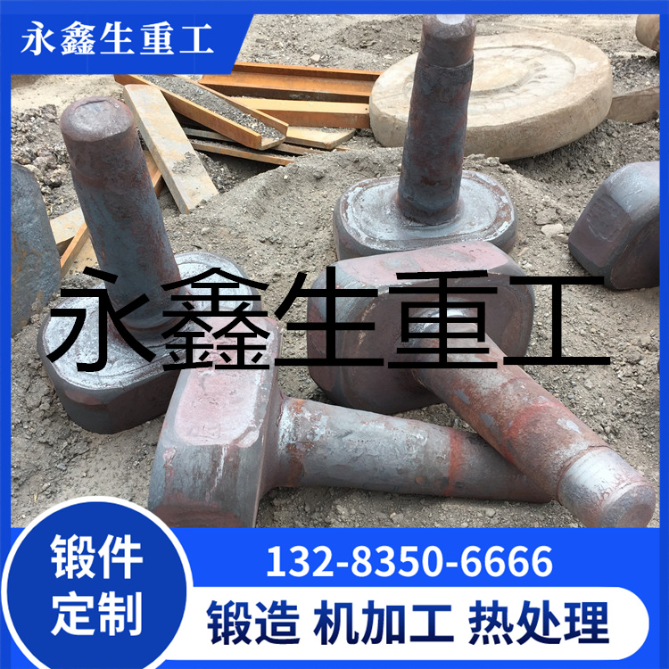 轴带发电机轴锻件