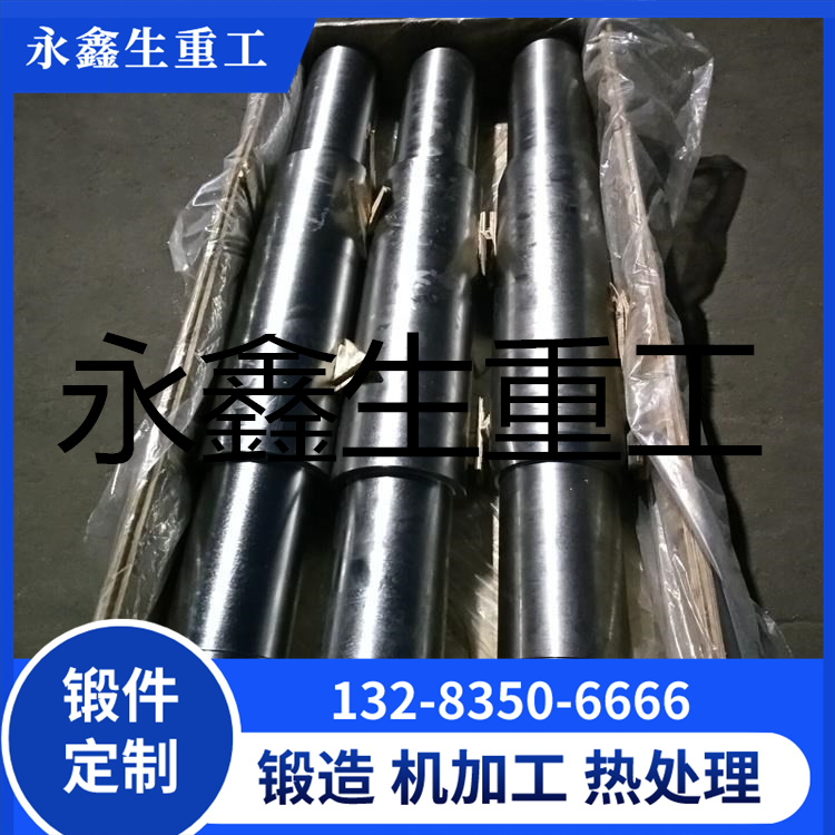 无轴同步发电机轴 