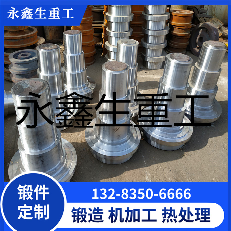 船用异步电动机轴 