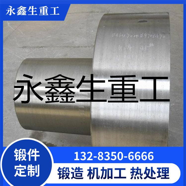 船用异步电动机轴锻件