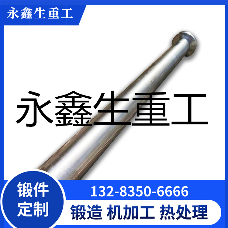 异步推进电机轴锻件
