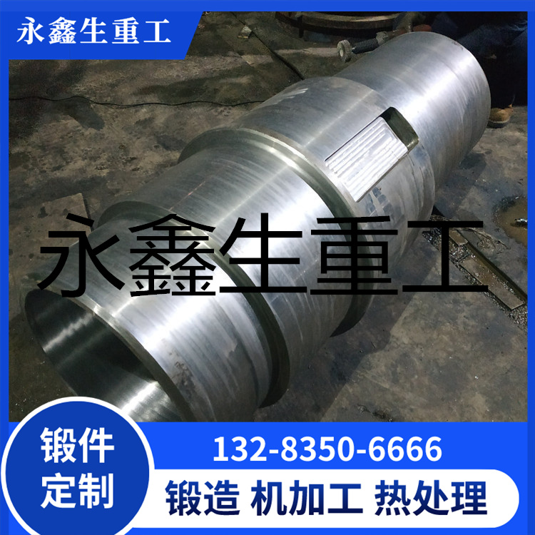 锻造异步推进电机轴锻件