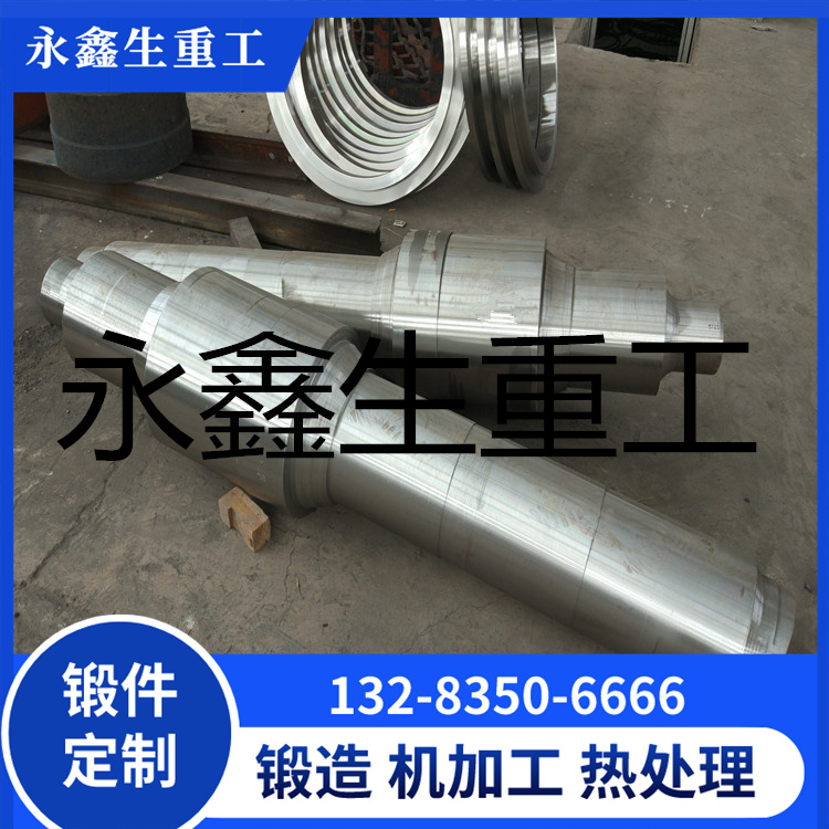  船用横向驱动器电机轴锻件