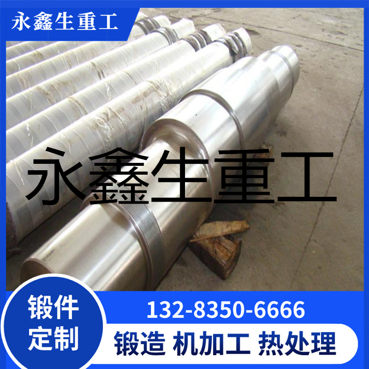 船用同步推进电机轴锻件