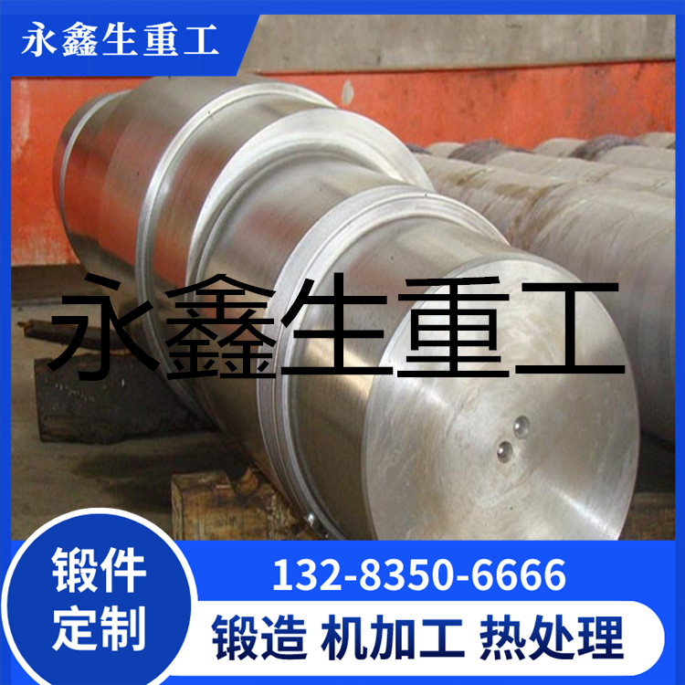 锻造船用同步推进电机轴锻件