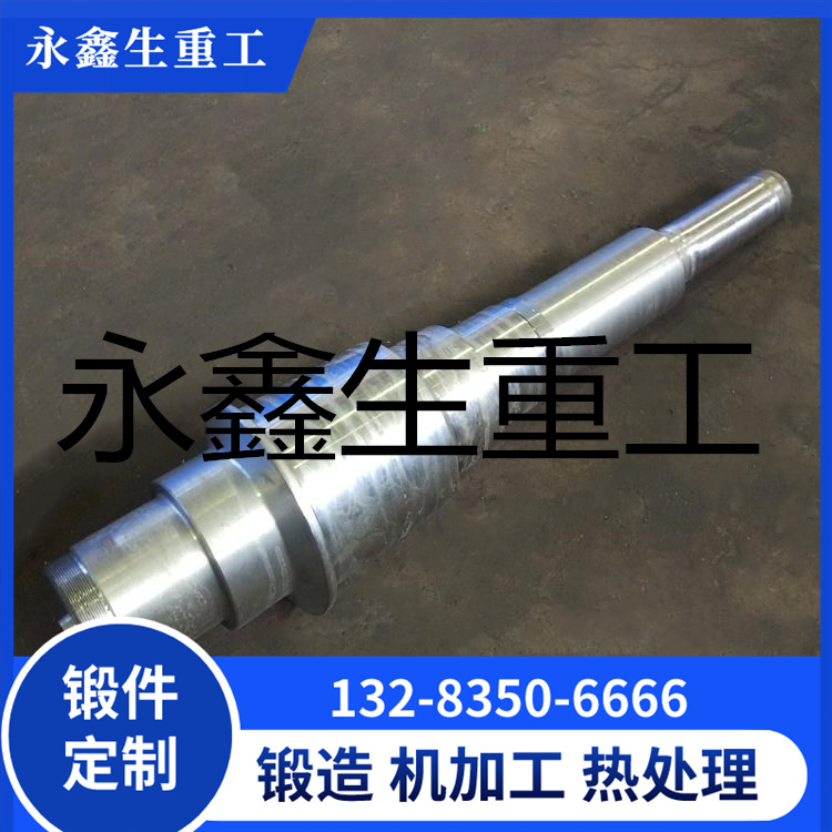 锻造风电安装船锻件