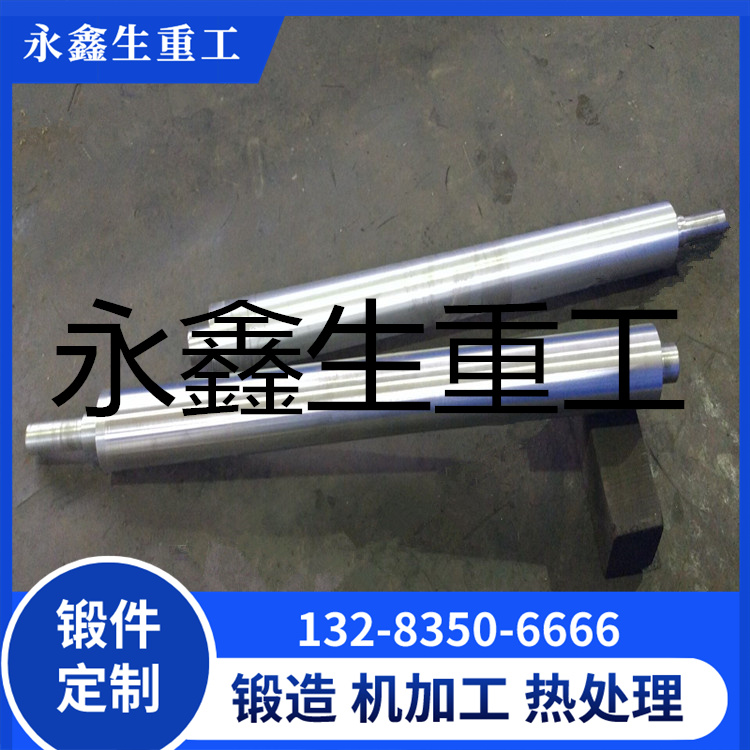  34CrNi3Mi较轴锻件
