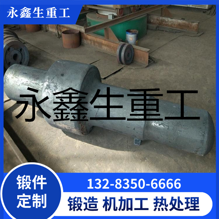 锻造O460D较点钢套锻件
