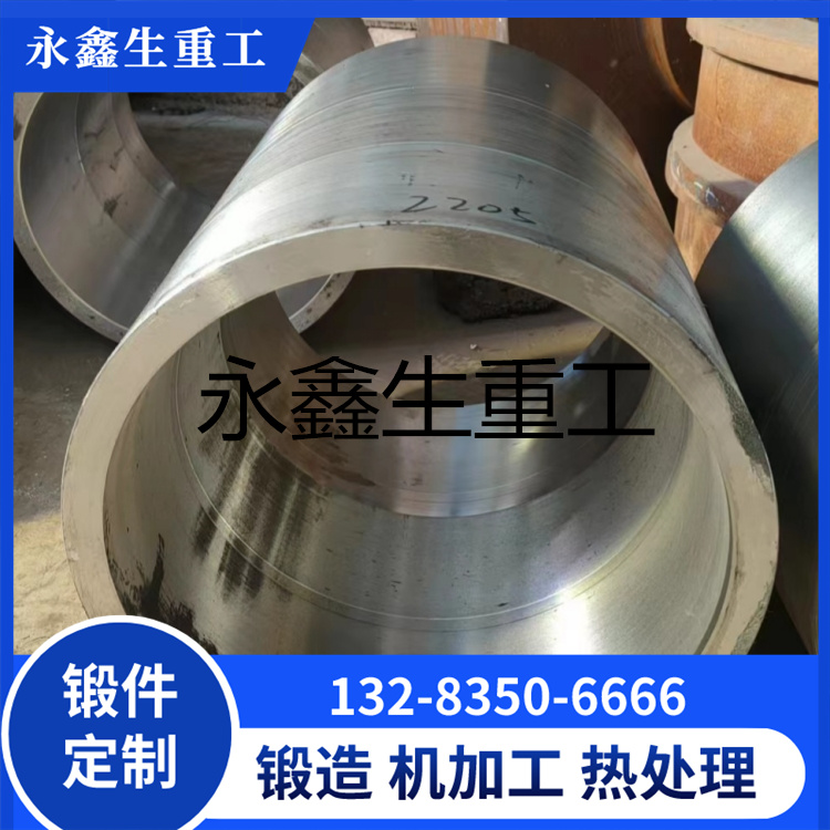 锻造厂液压锻件