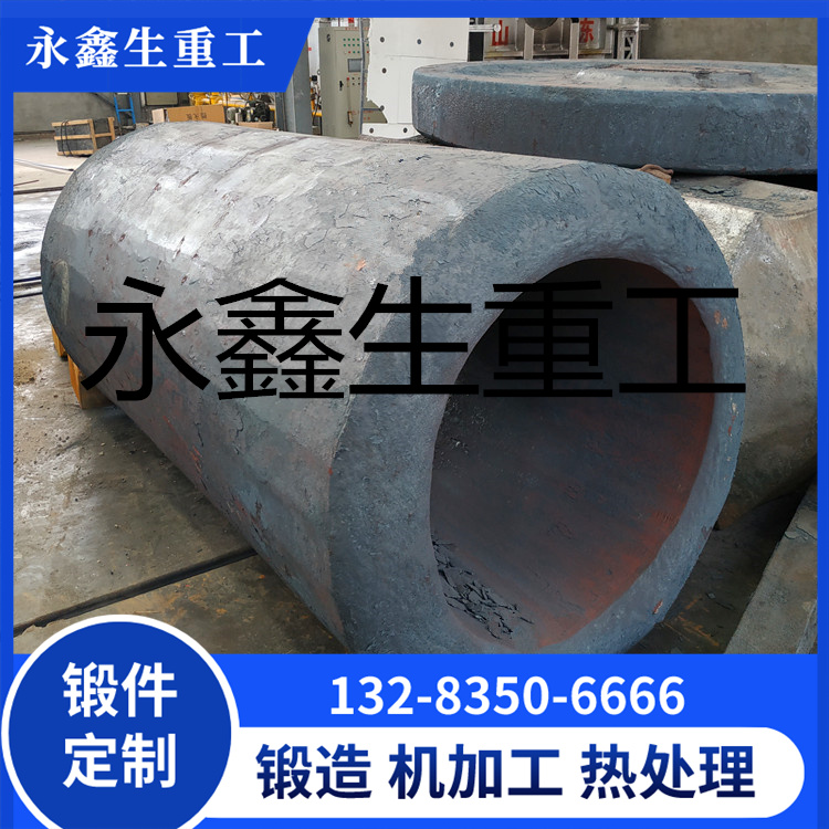 钢厂液压锻件