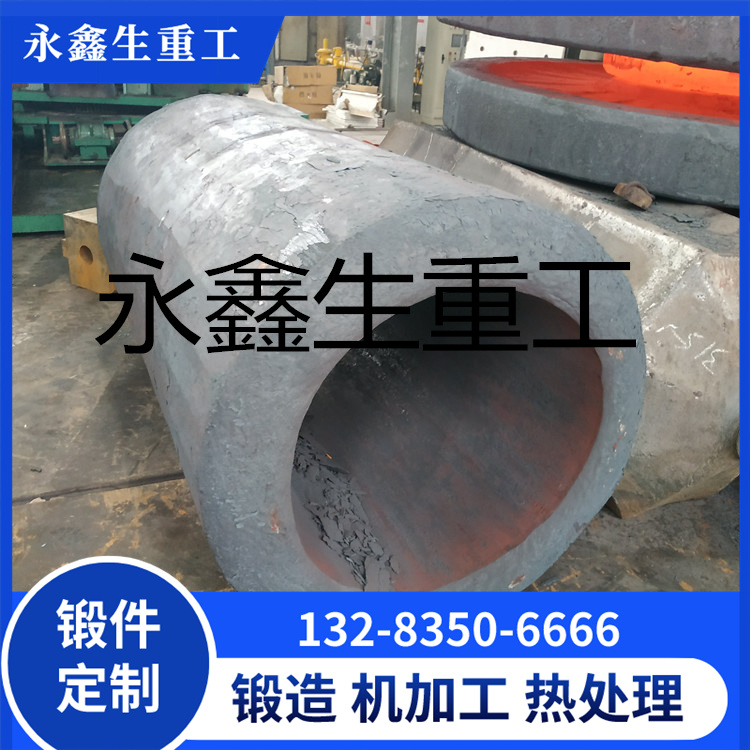 皮带输入滚筒锻件