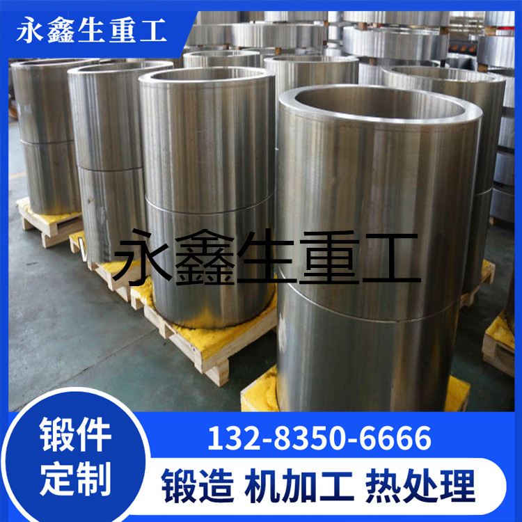锻造立式离心冷型体锻件