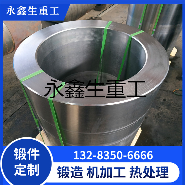 储罐承压罐法兰锻件