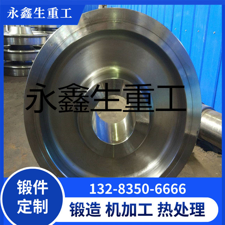 过轨起重机车轮锻件