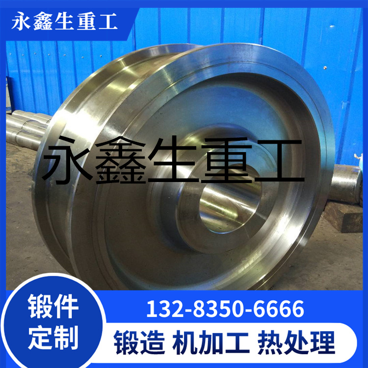 垃圾吊起重机车轮锻件