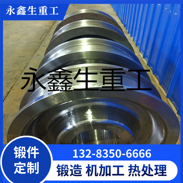 脱锭起重机车轮锻件