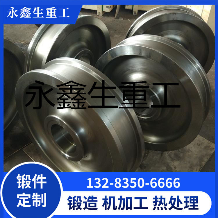 水电站门式起重机车轮锻件
